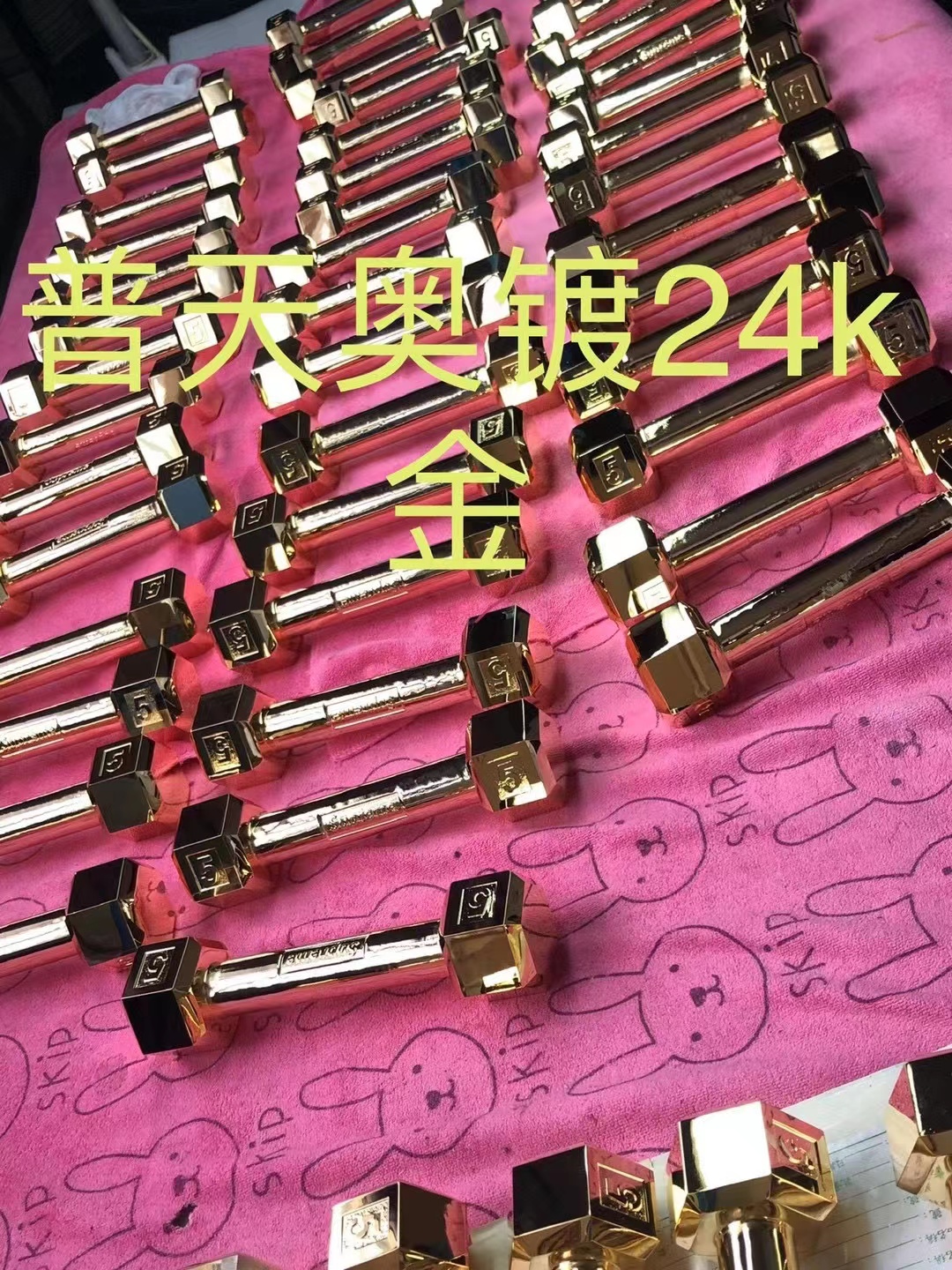 河北電鍍廠 河北電鍍廠