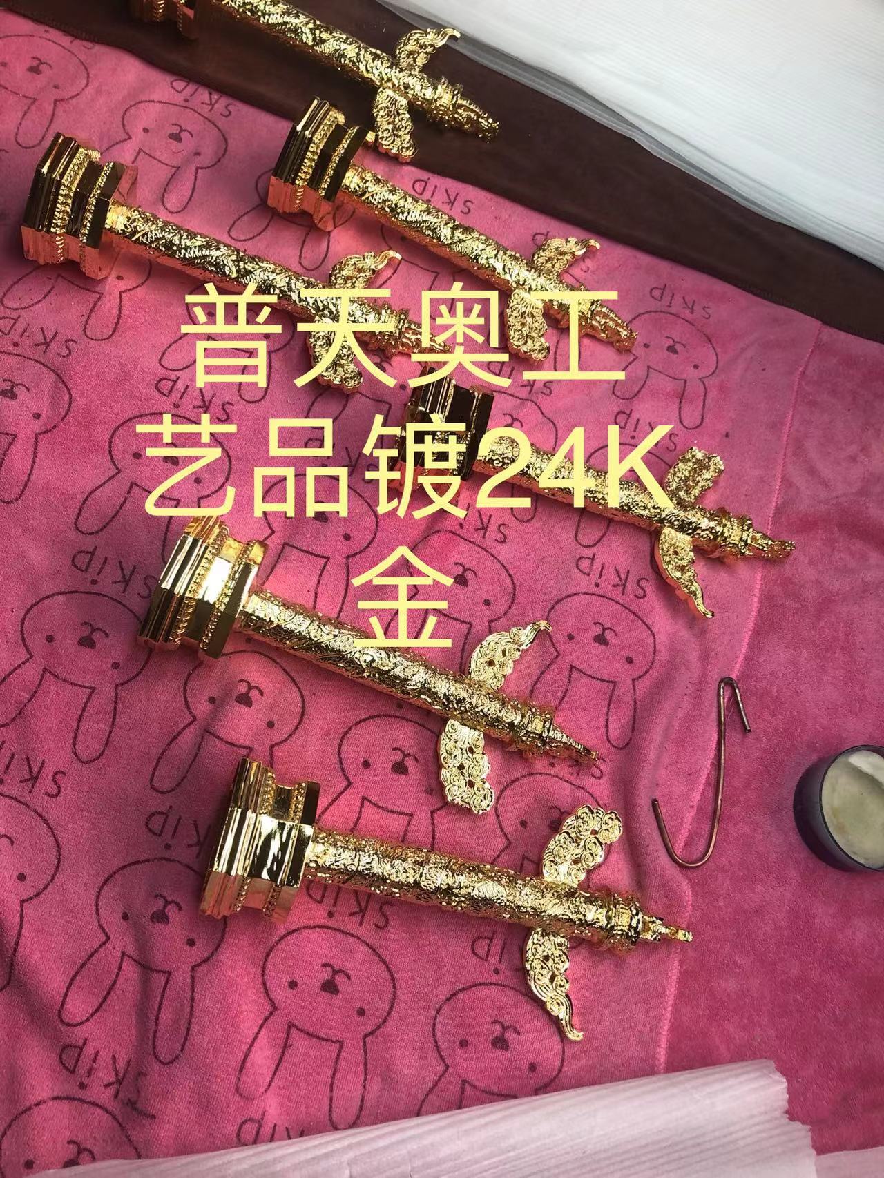 工藝品鍍金 工藝品鍍金